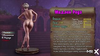 Treasure Of Nadia - Madeleine Nude Profile E3 #46