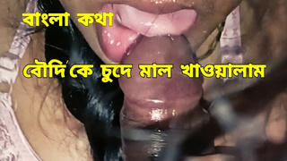 Urboshi Boudi best Oral sex, Fuck & gets Jizz in Mouth! Finally swallow the sperm! ????